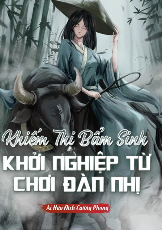 Khiếm Thị Bẩm Sinh Khởi Nghiệp Từ Chơi Đàn Nhị ( Dịch Full )